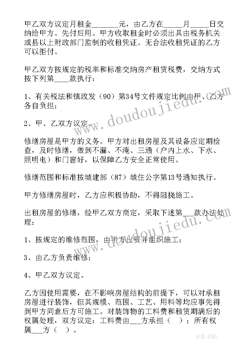 2023年个人房屋出租合同(汇总5篇)