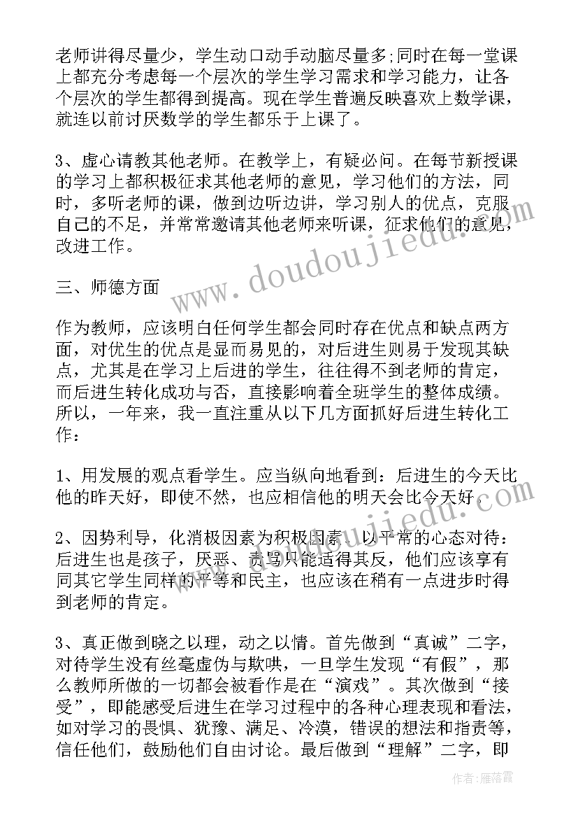 2023年乡镇个人思想工作总结(通用7篇)