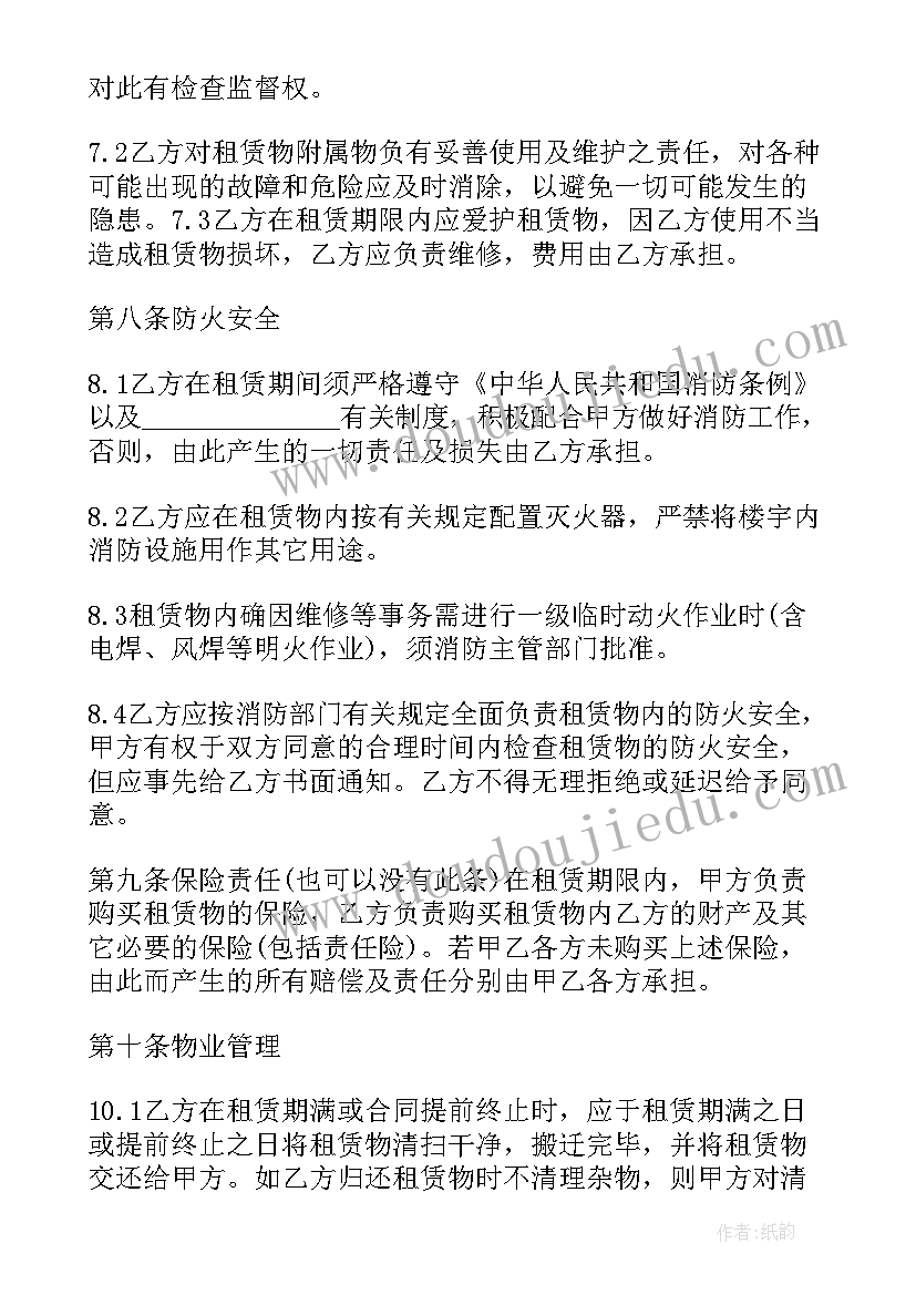 2023年厂房仓库租赁合同 宿迁厂房仓库租赁合同书(精选5篇)