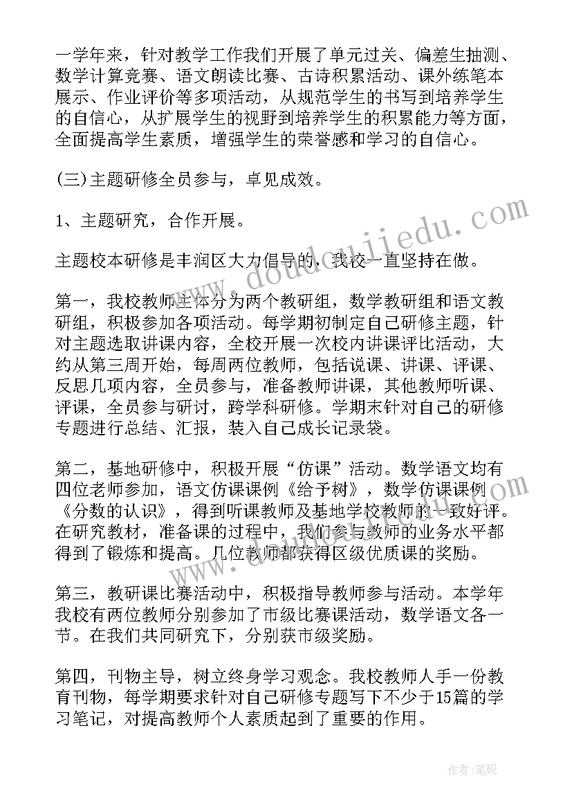 保险工作人员个人述职 个人述职报告(汇总10篇)