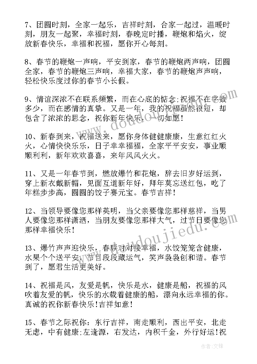 2023年手抄报设计(模板8篇)