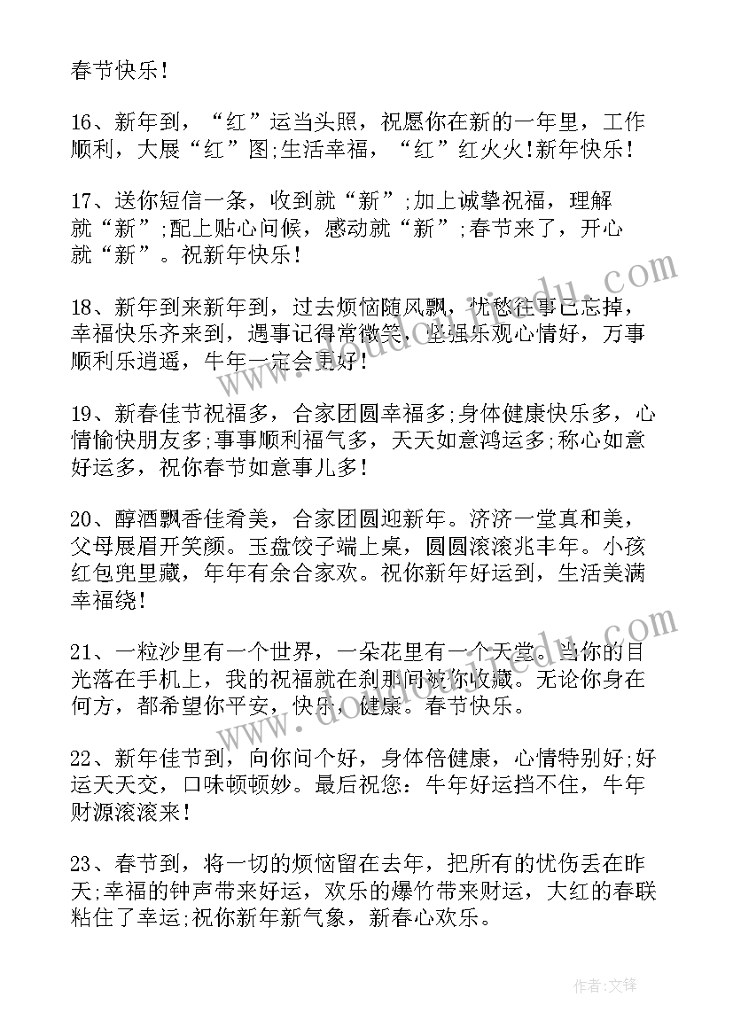 2023年手抄报设计(模板8篇)