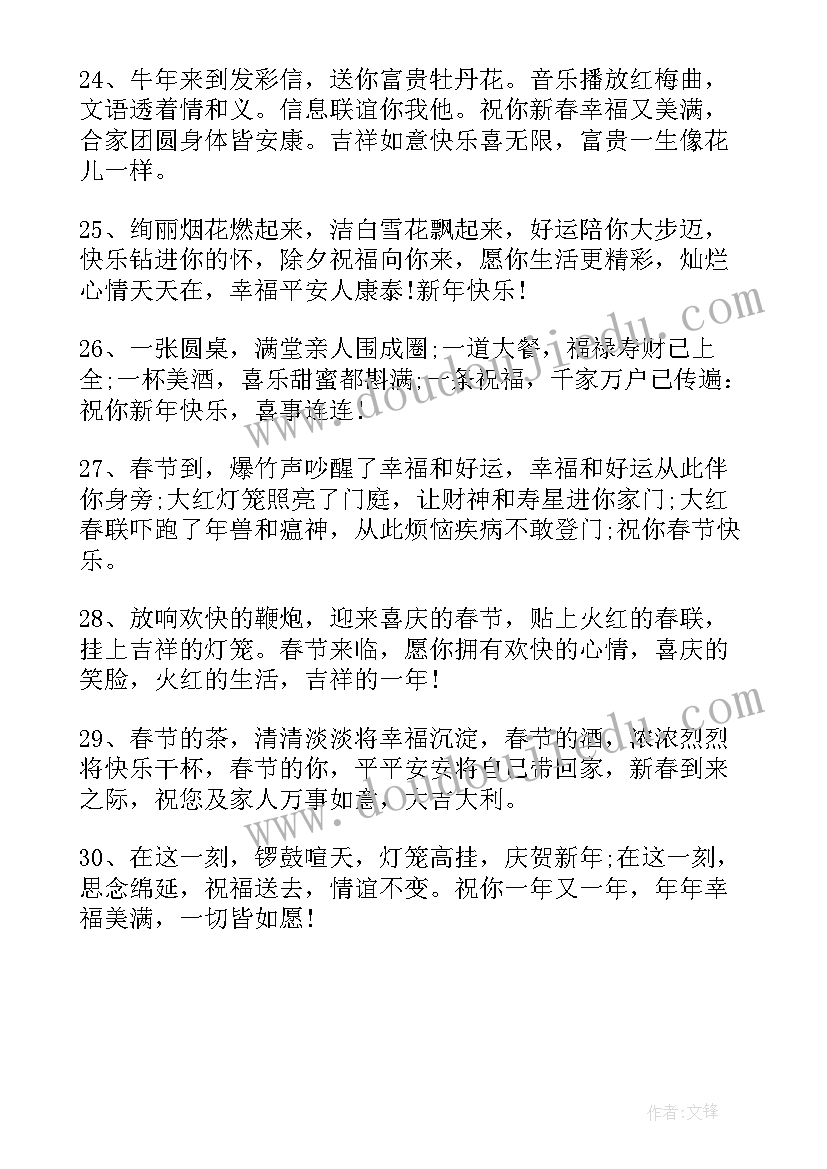 2023年手抄报设计(模板8篇)