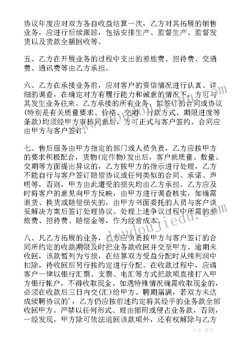 最新公司与个人汽车租赁合同(实用5篇)