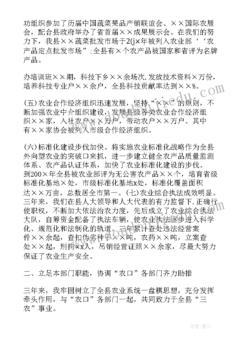 检察院办公室主任述职述廉报告 办公室主任个人工作总结(汇总8篇)