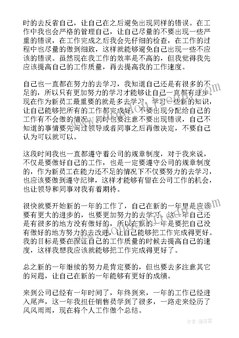 最新行政工作年终总结(大全5篇)