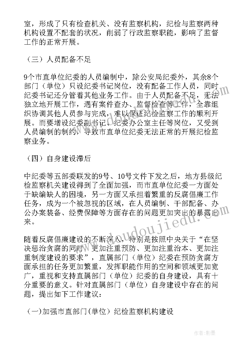 2023年交通志愿者活动总结(精选5篇)