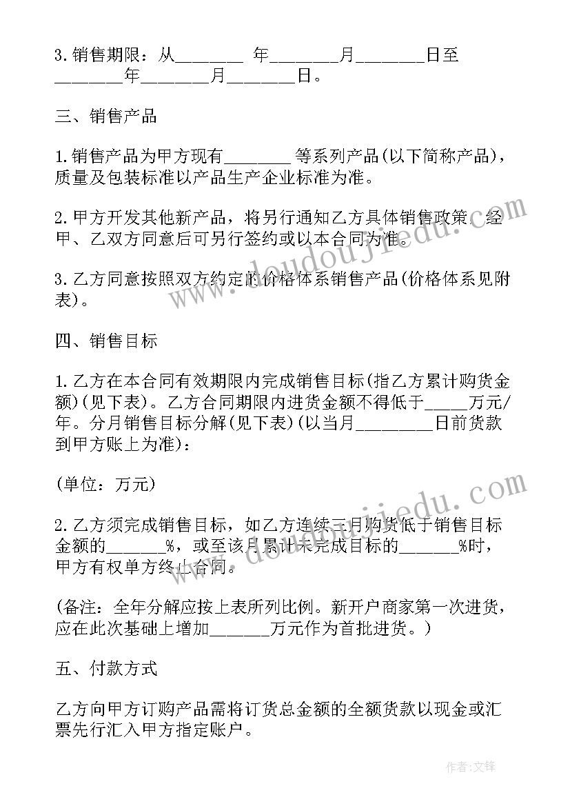 2023年酒店装修合同完整版免费版下载(模板6篇)