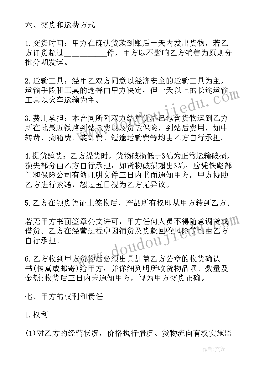 2023年酒店装修合同完整版免费版下载(模板6篇)