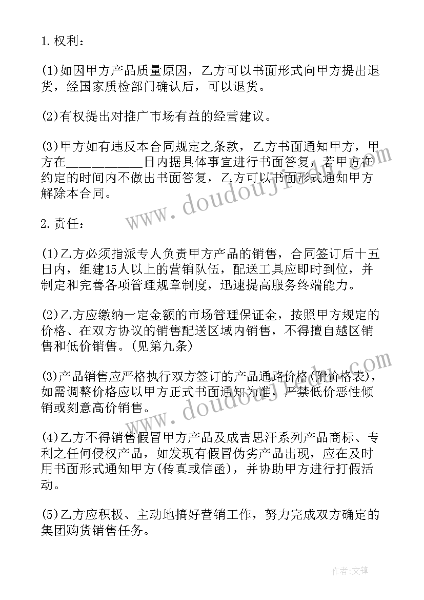 2023年酒店装修合同完整版免费版下载(模板6篇)