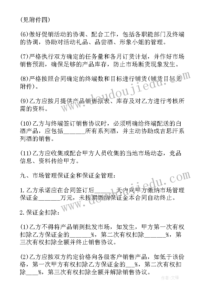 2023年酒店装修合同完整版免费版下载(模板6篇)