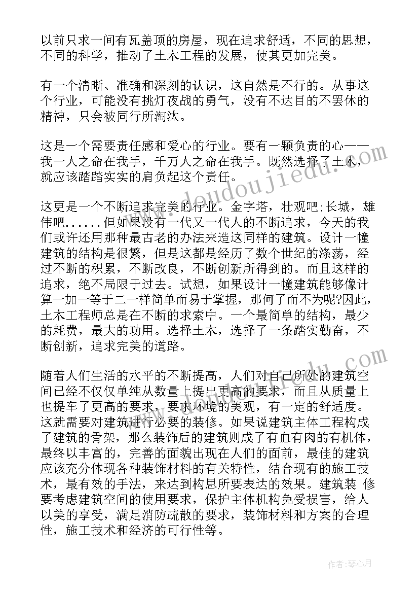 2023年保密工作心得体会(实用5篇)