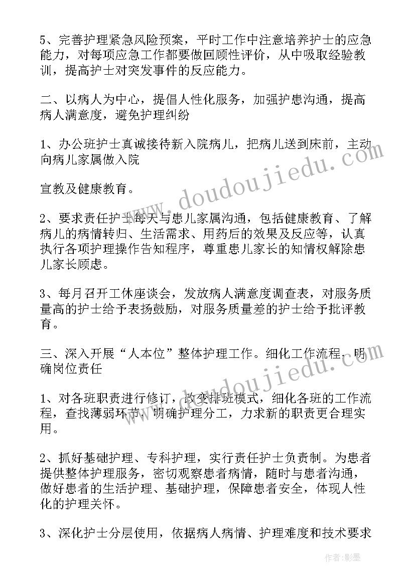 2023年财政所年度工作计划 财政部门年度个人工作总结(优秀7篇)