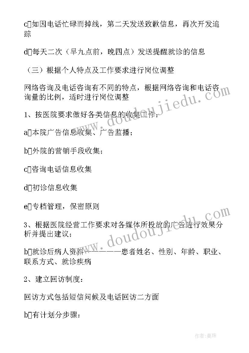 最新客服工作总结(实用10篇)