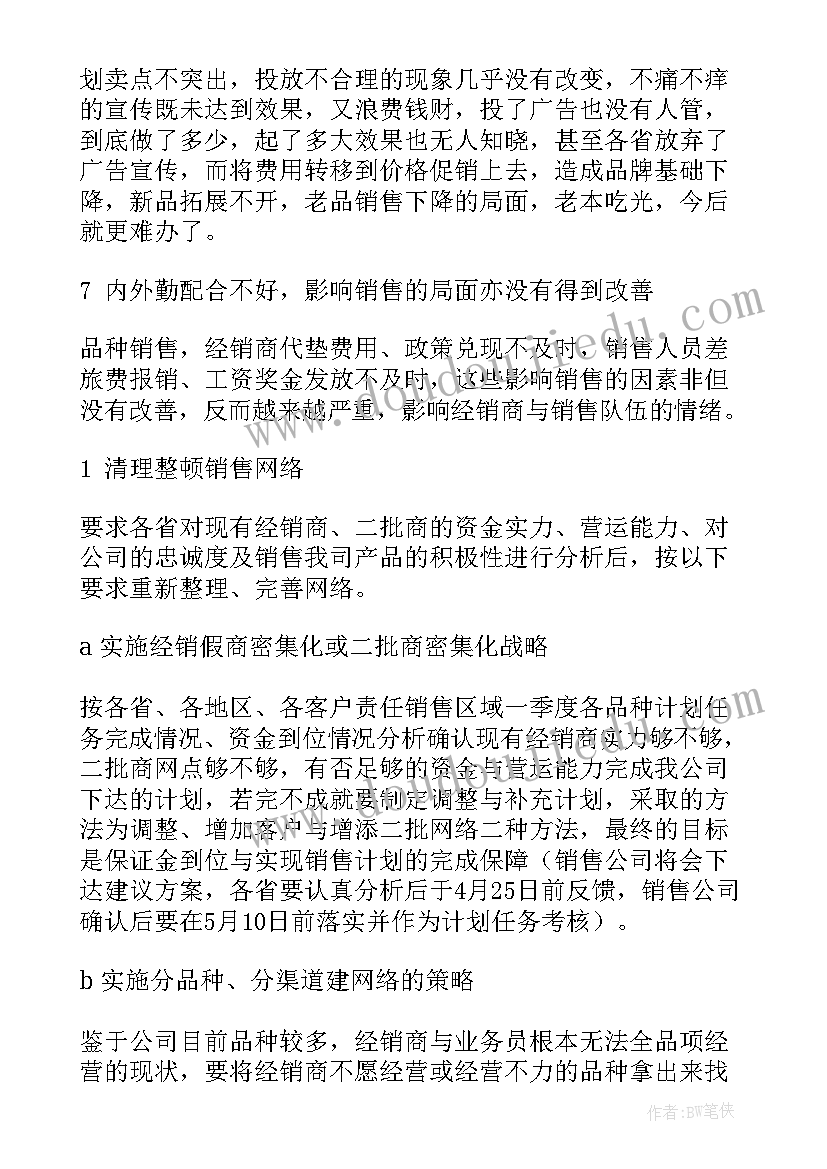 员工工作总结个人 员工个人工作总结(汇总9篇)