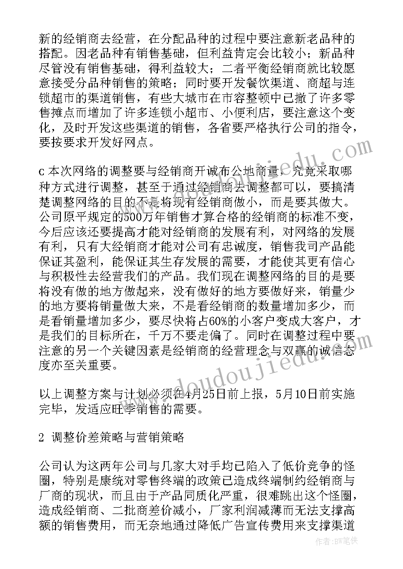 员工工作总结个人 员工个人工作总结(汇总9篇)