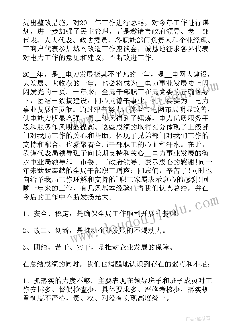 2023年个人工作心得感悟(模板5篇)