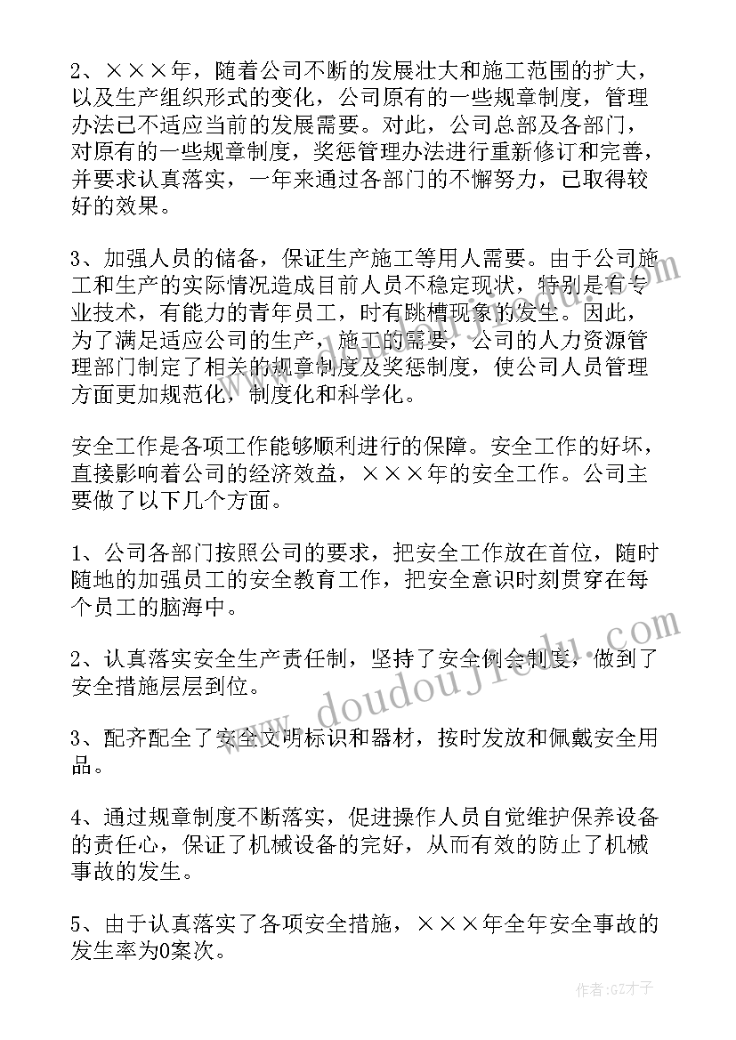 最新幼儿园实习个人总结 个人实习总结(模板7篇)