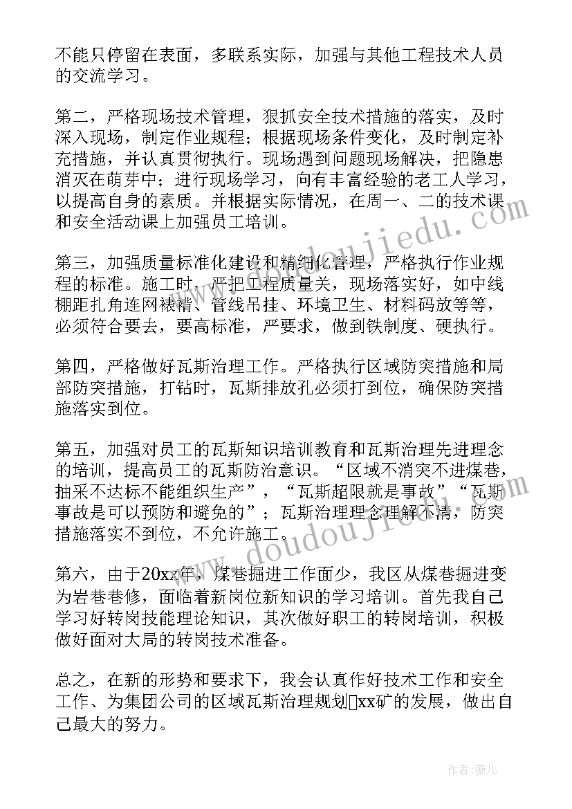 最新个人年终报告(优秀8篇)