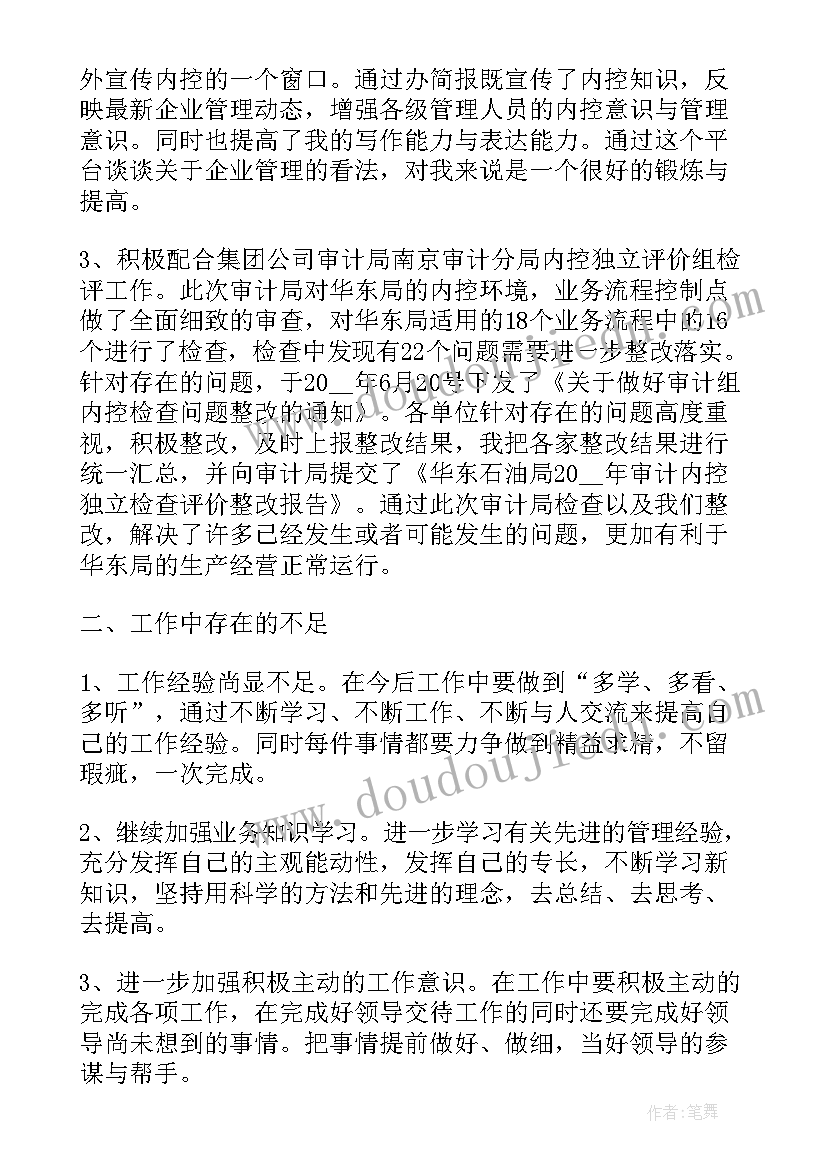 2023年后勤部年度总结 后勤部门年终工作总结(精选5篇)