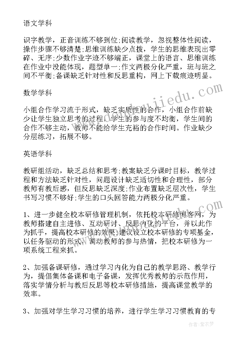 最新调研心得体会(精选7篇)