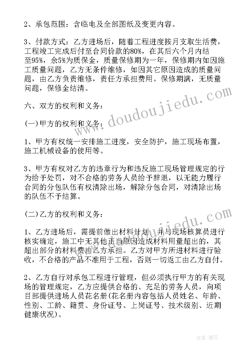 最新劳务合同咨询服务费一般按照多少收取 工程造价咨询劳务合同实用(大全5篇)