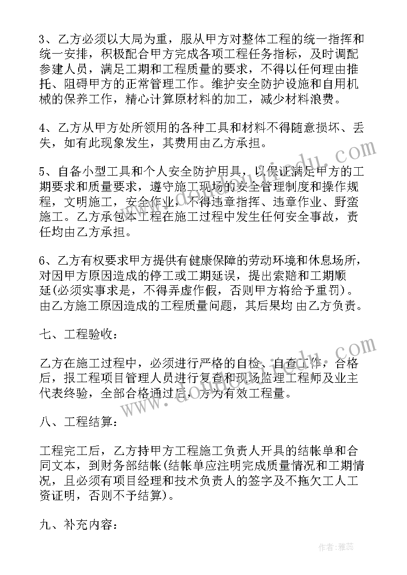 最新劳务合同咨询服务费一般按照多少收取 工程造价咨询劳务合同实用(大全5篇)