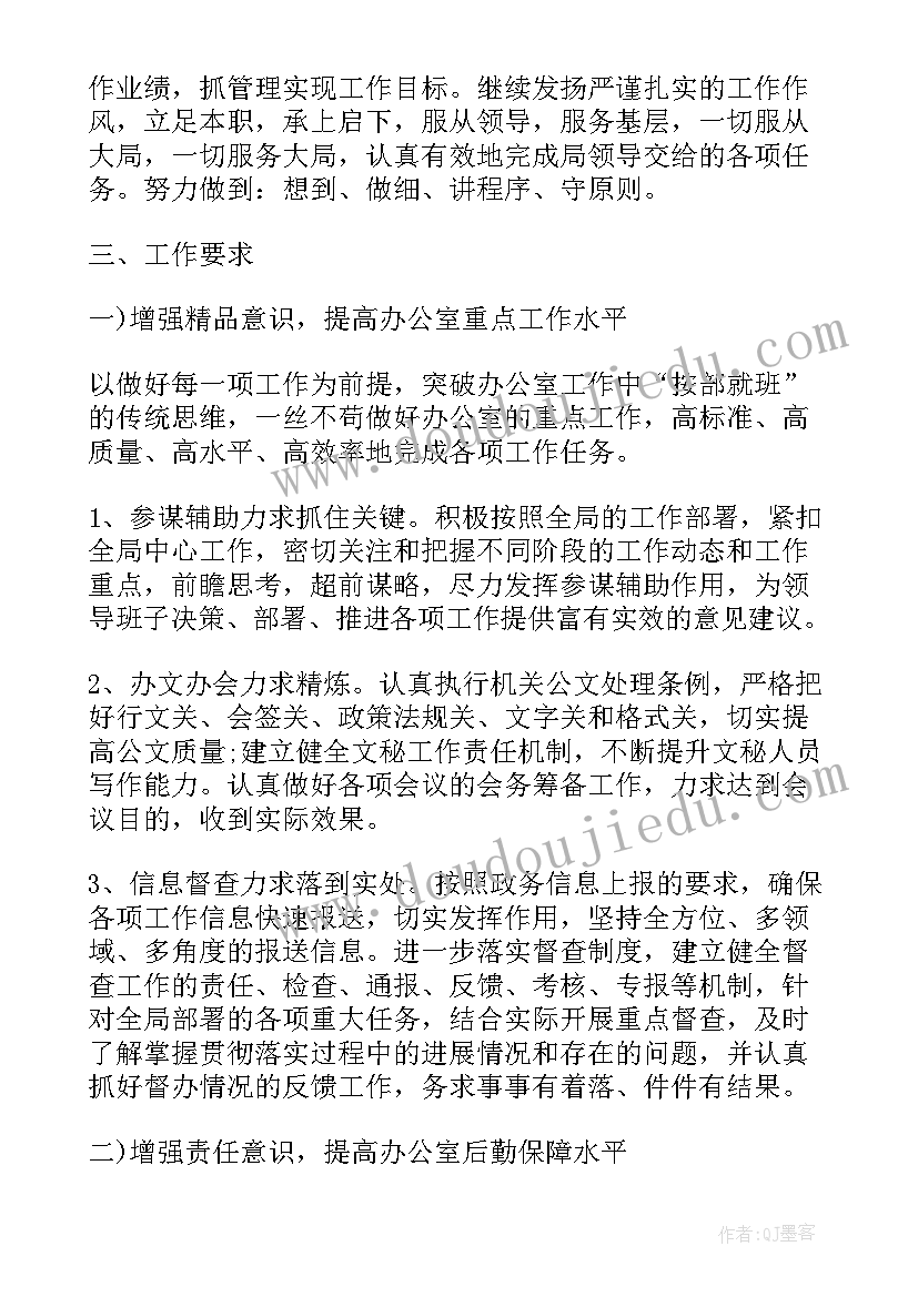 机关财务工作总结个人(通用9篇)