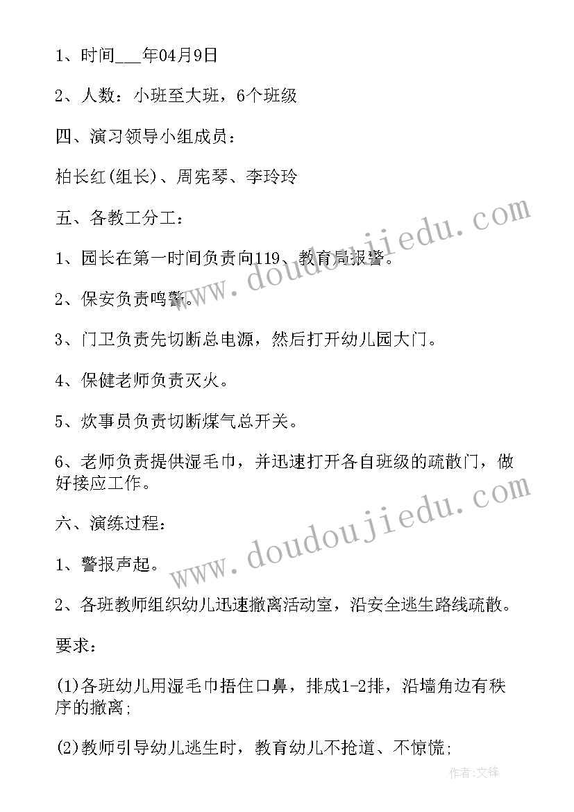 2023年幼儿园六一活动方案及流程 幼儿园活动组织方案(大全7篇)