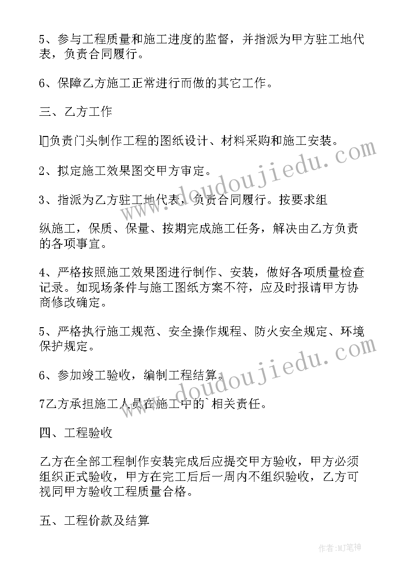 广告制作合同简单(优秀10篇)