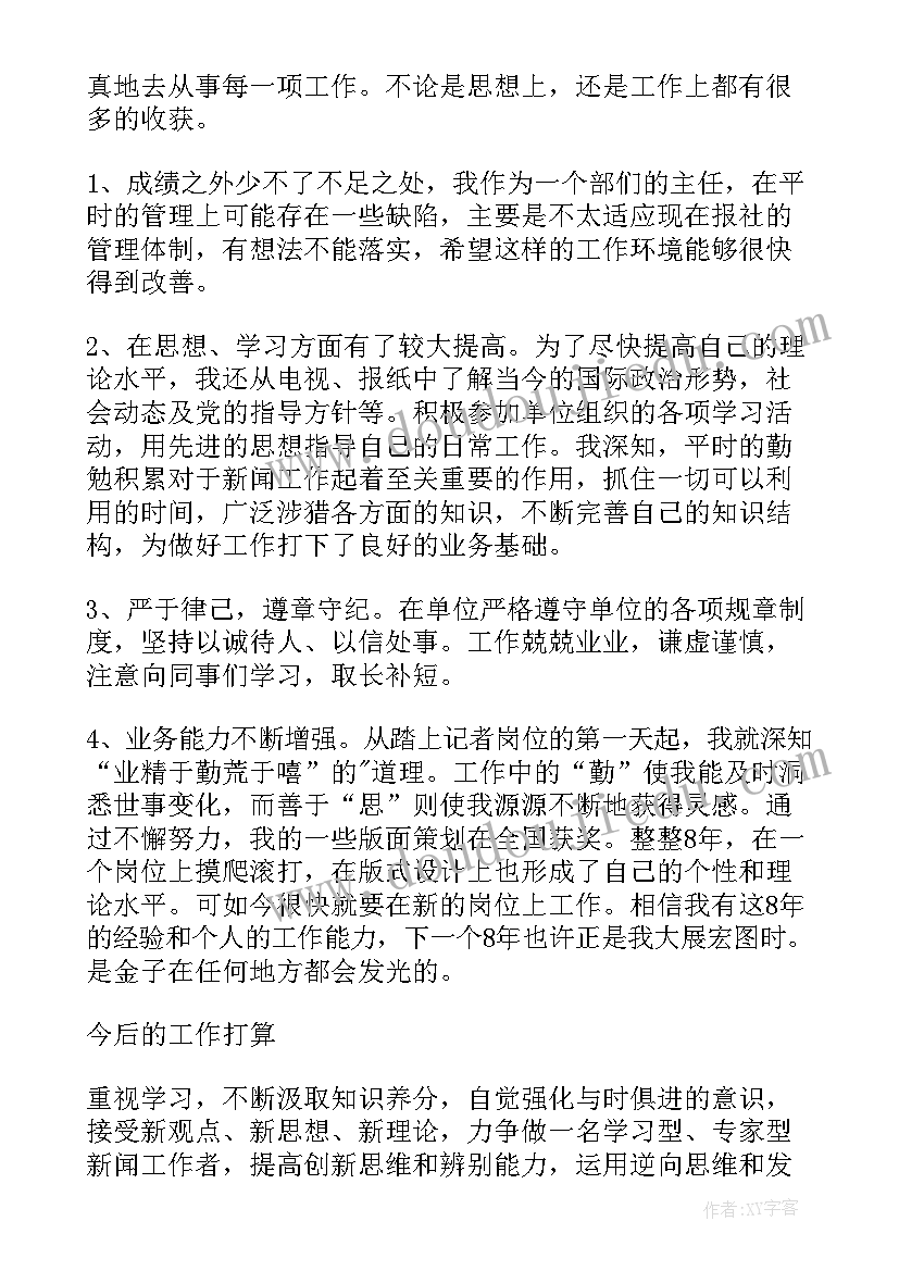 2023年项目总结报告包括哪些内容(优秀5篇)