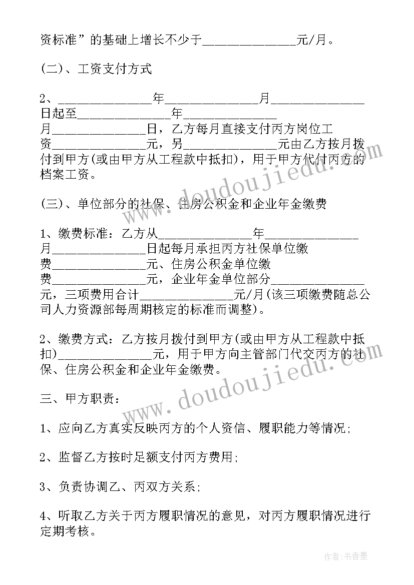 最新建设工程合同 建设施工合同合同(大全6篇)