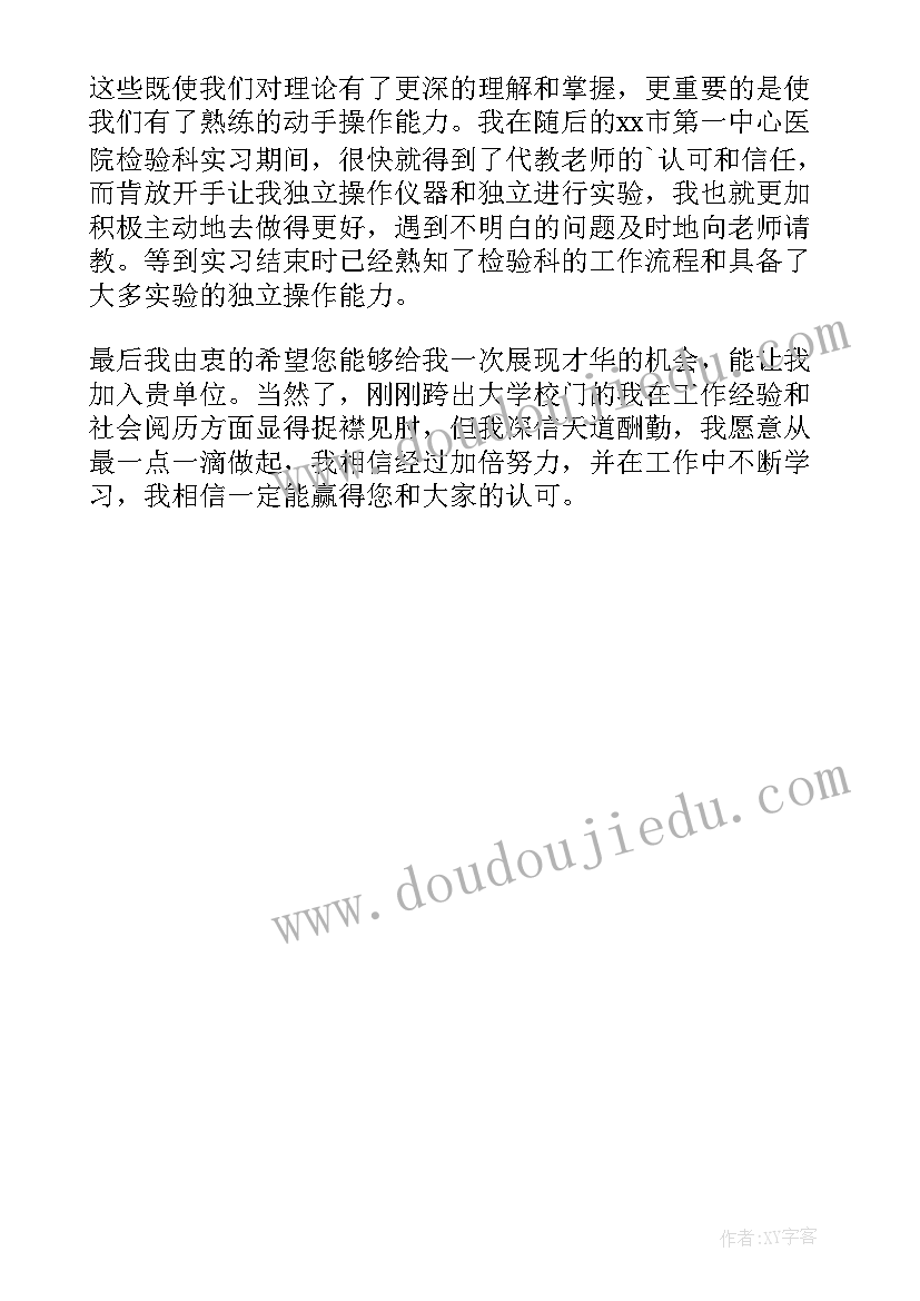 最新个人介绍大学生学生会 大学生个人自我介绍(大全6篇)