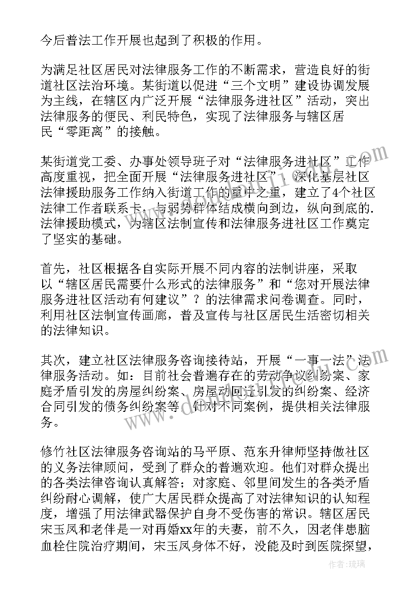 2023年社区心得体会 下基层驻社区工作心得体会(优质5篇)