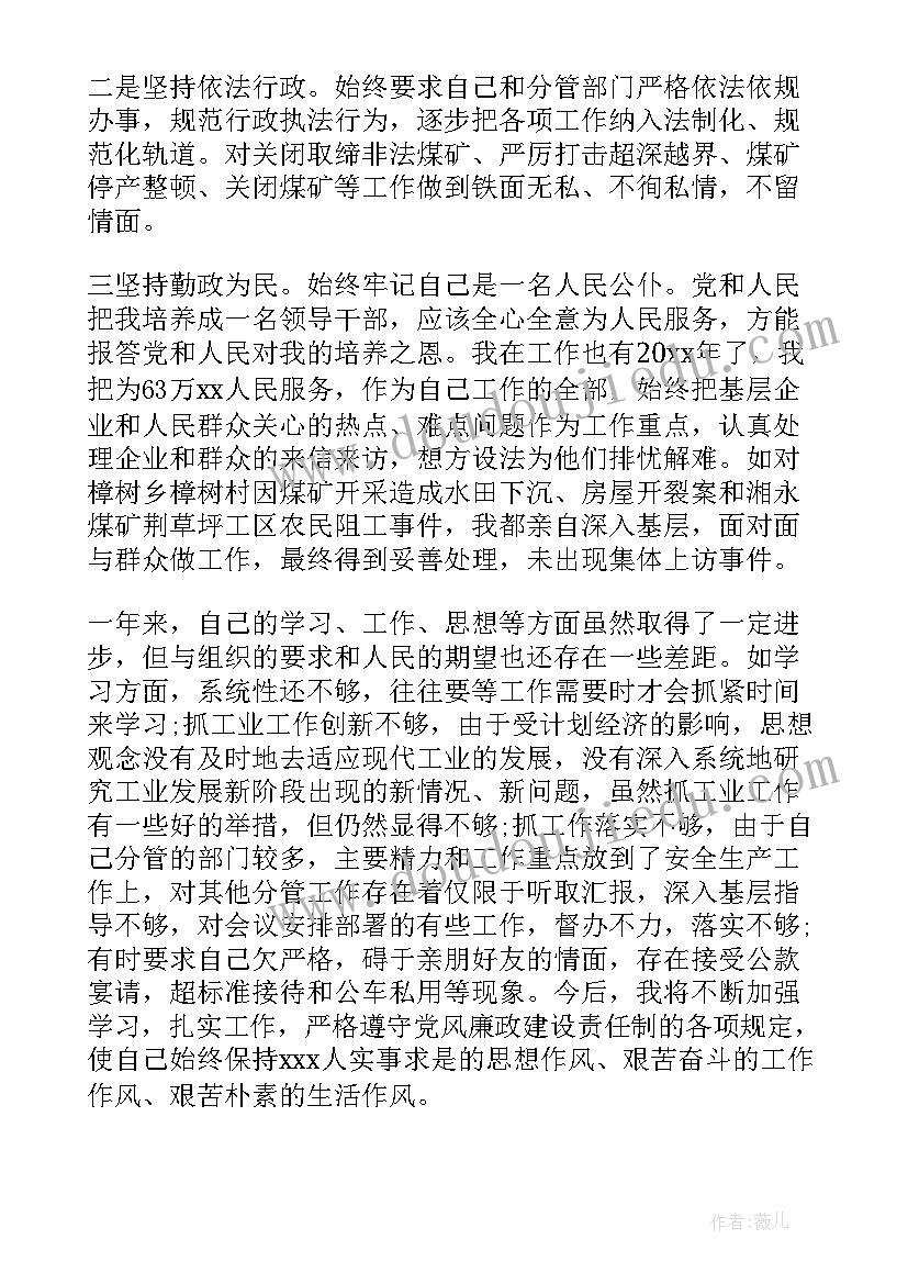 最新公证员工作总结 工作总结分管意见(精选8篇)