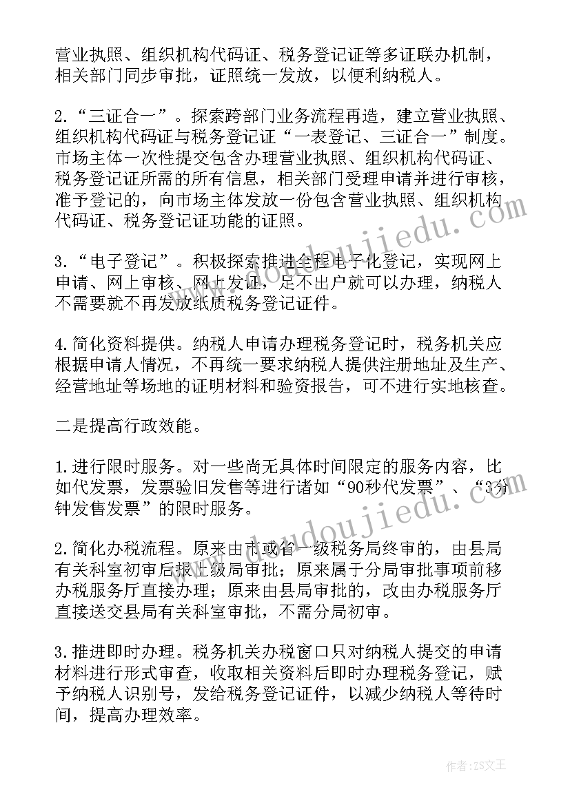 2023年企业服务工作总结(汇总7篇)