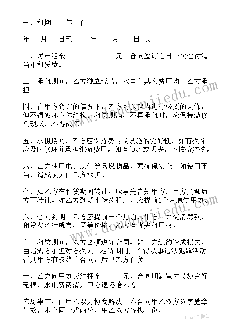 2023年泰安政府工作报告(模板5篇)