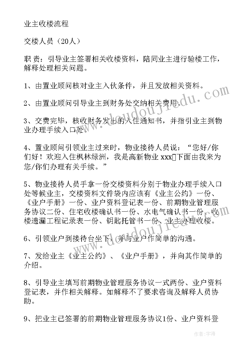 最新资金财务部工作总结(汇总5篇)