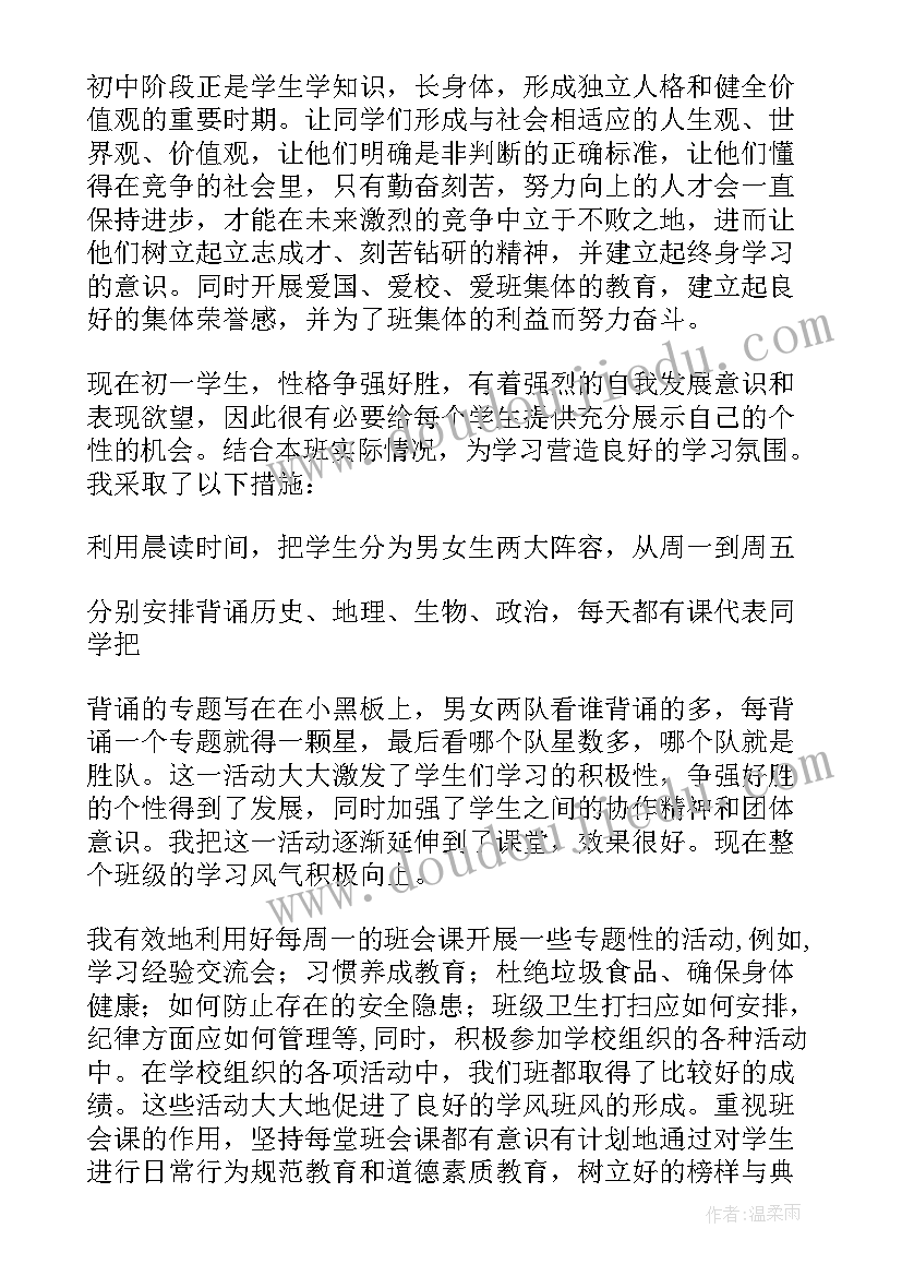 大班教师工作总结(优质6篇)