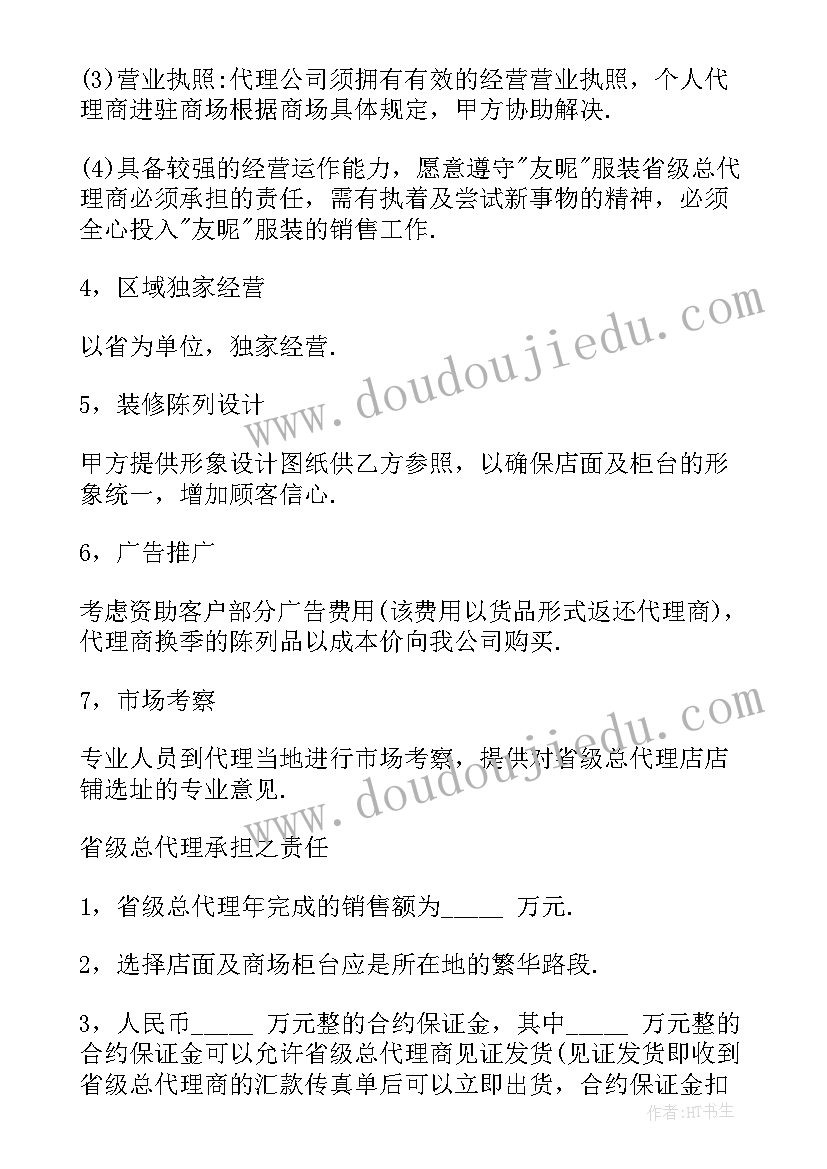 2023年编号和合同编号(优质10篇)