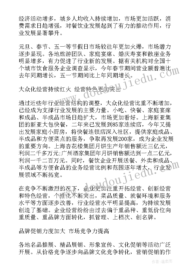 会所租赁合同(优质5篇)