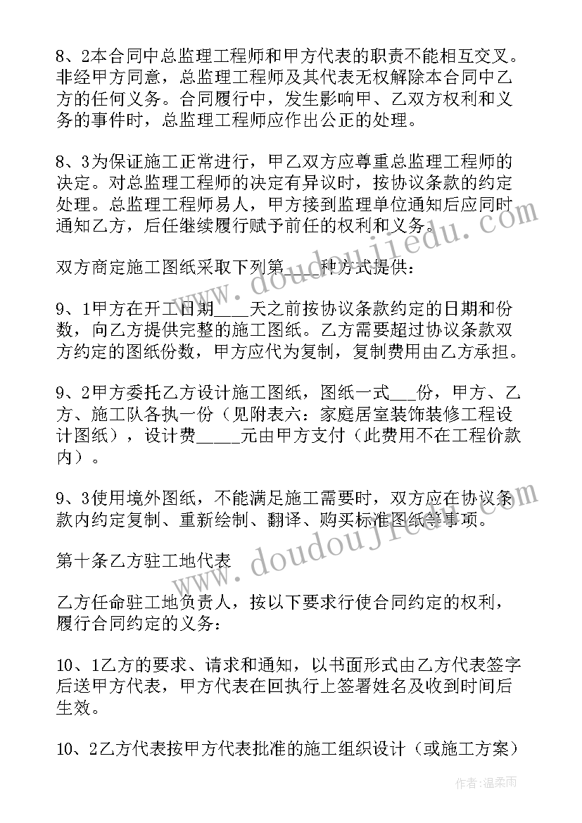 会所租赁合同(优质5篇)