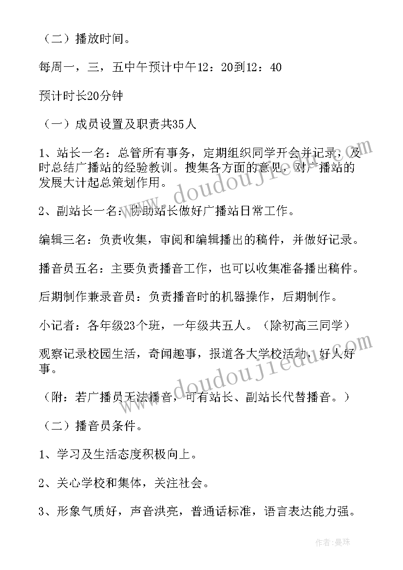 最新个人月度工作计划表 个人工作计划(优秀7篇)