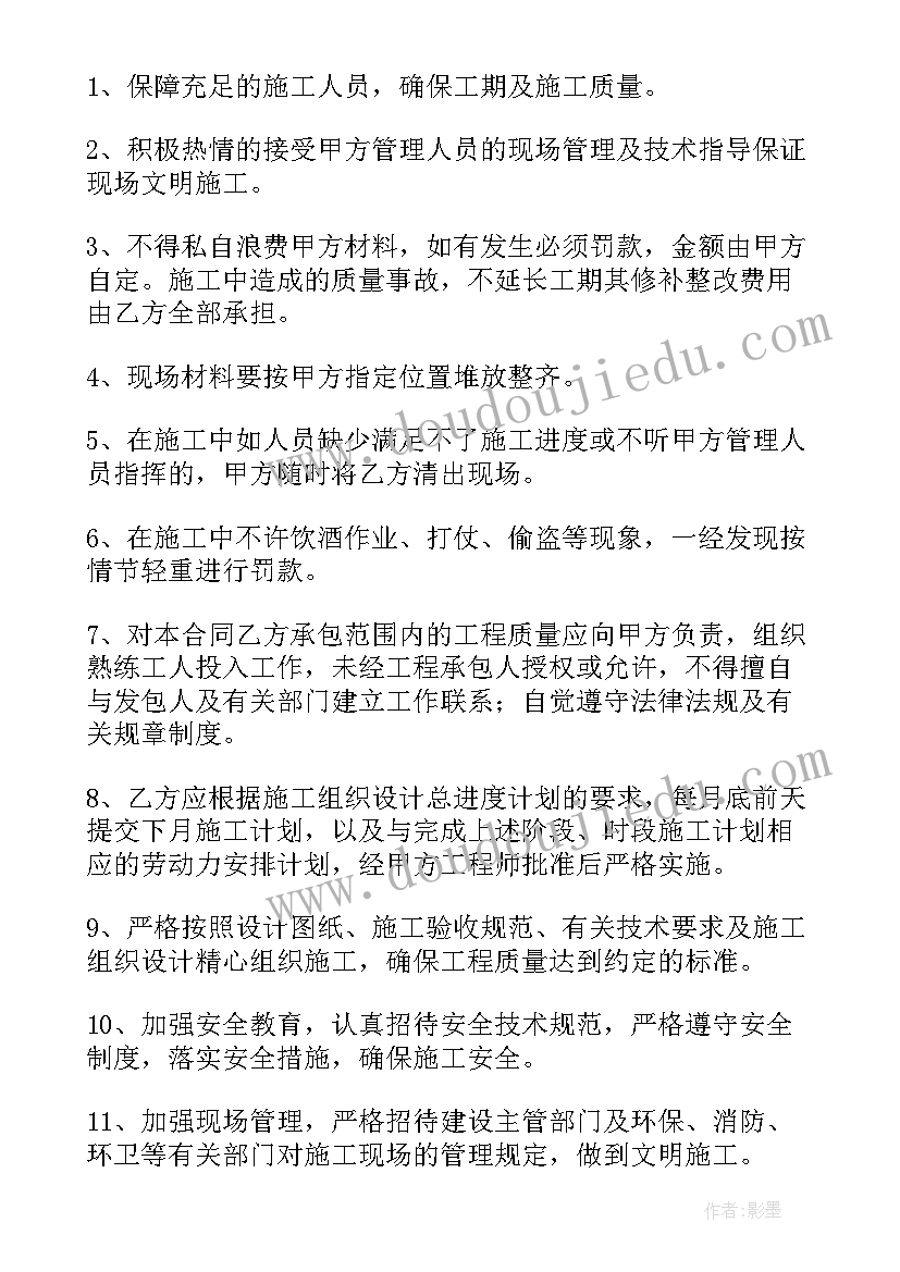 最新清包工劳务合同(实用5篇)