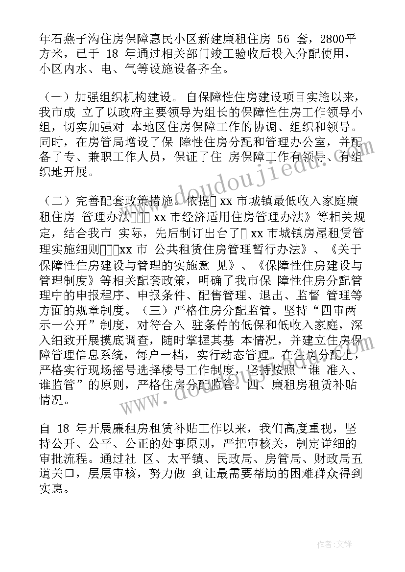 最新包装部门工作规划(模板10篇)