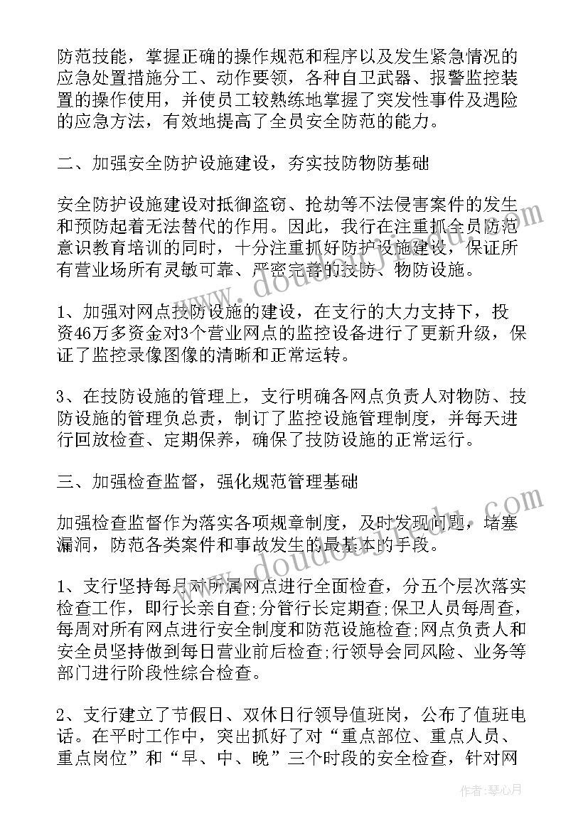 2023年工会干事工作总结 工会干事个人工作总结(实用9篇)