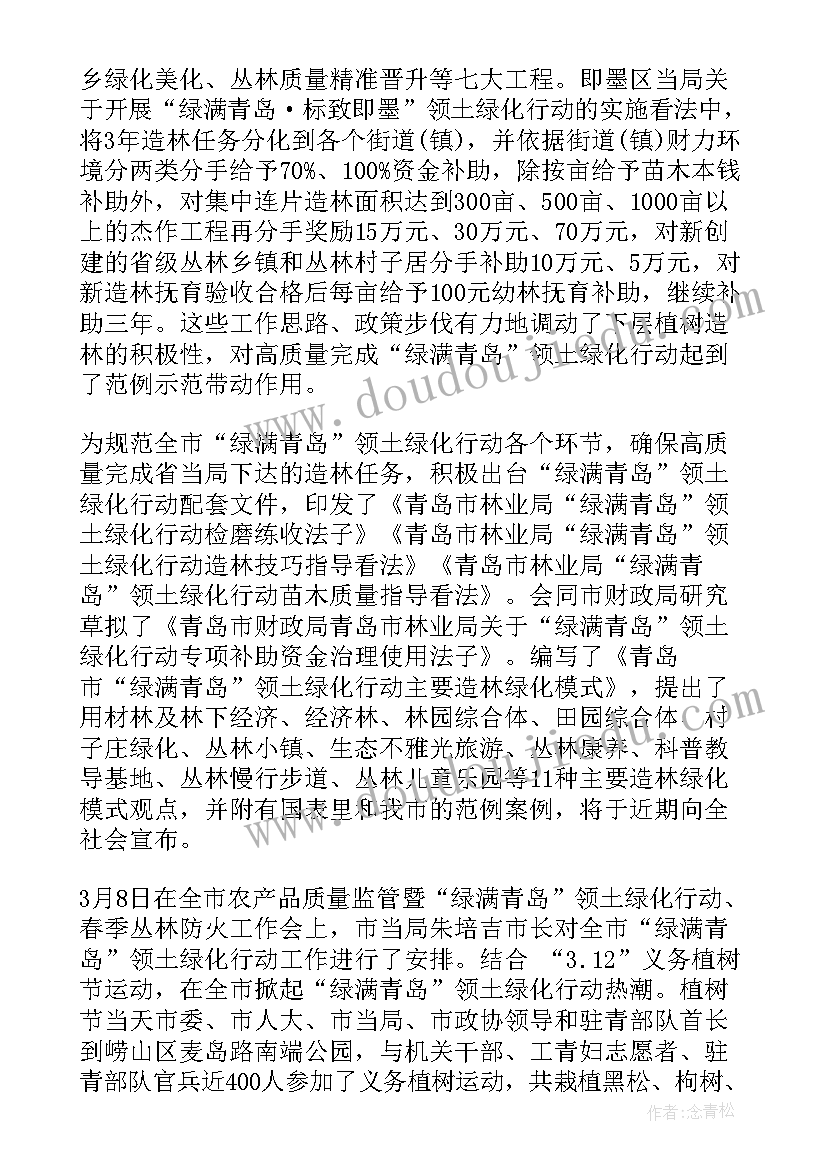 2023年个人一季度工作总结 第一季度工作总结(精选5篇)