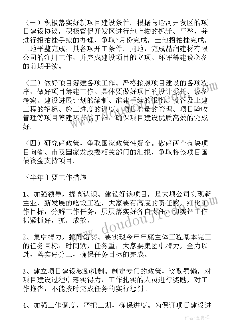 2023年个人一季度工作总结 第一季度工作总结(精选5篇)