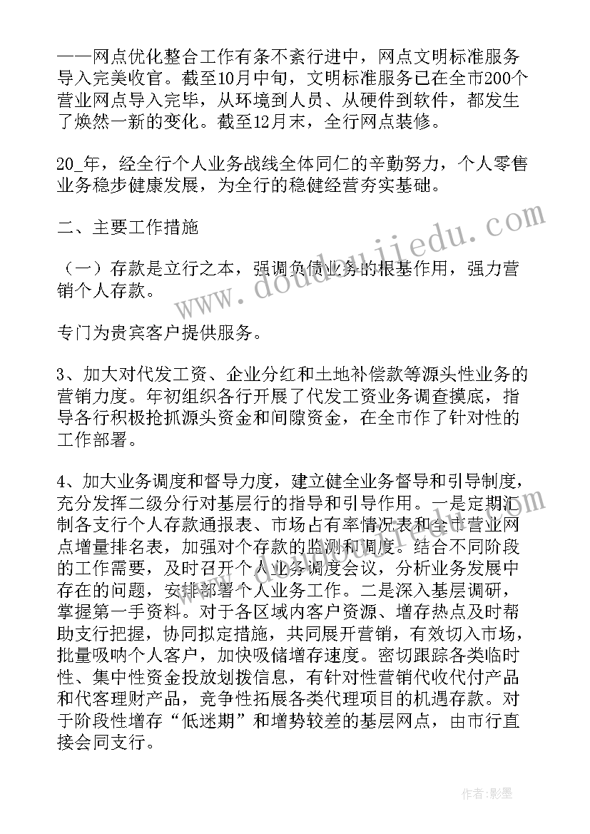 最新绿色金融开展情况报告(大全5篇)