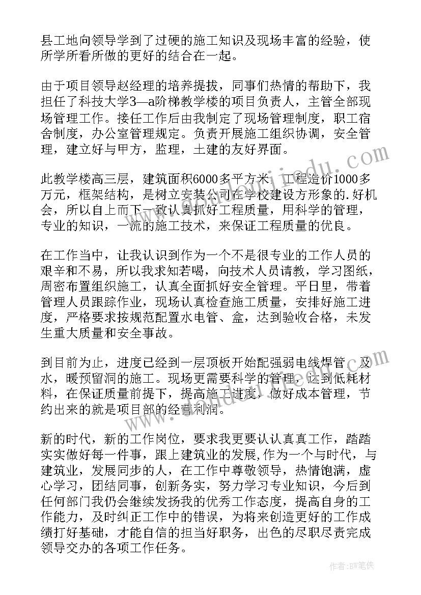 五一活动工作总结(实用5篇)